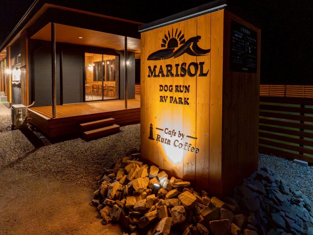 夜のMARISOL木製看板と建物外観